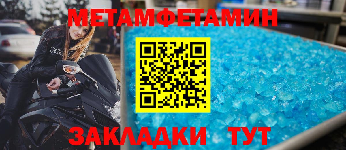 Амфетамин 98%  Вход с VPN  Amphetamine  Кимры 