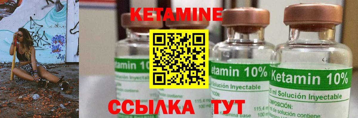 Кимры  ОМГ ОМГ ССЫЛКА  Вход с VPN  Кетамин VHQ 