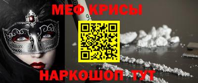 прущие крисы Берёзовский