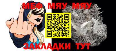каннабис Бийск