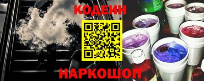 каннабис Бийск