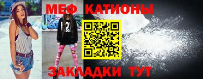 каннабис Бийск