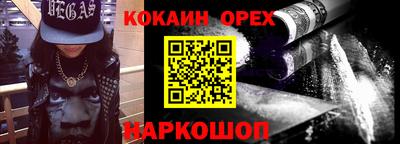 каннабис Бийск