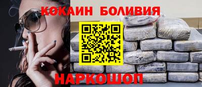 каннабис Бийск