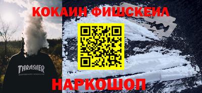 каннабис Бийск