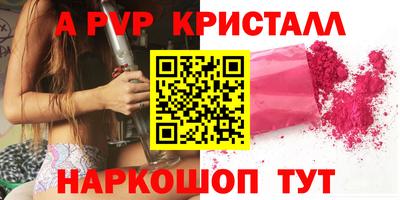 a pvp Беслан