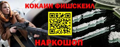 a pvp Беслан
