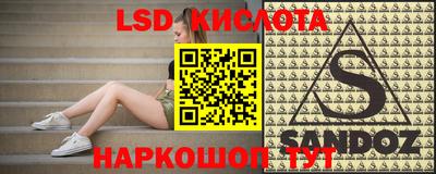 прущие крисы Берёзовский