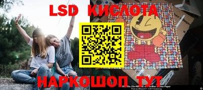 каннабис Бийск