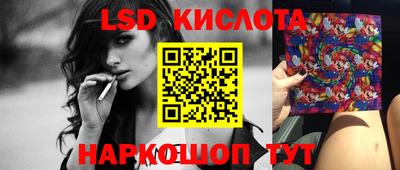 каннабис Бийск