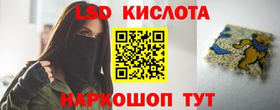 каннабис Бийск