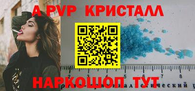 a pvp Беслан