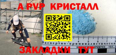 прущие крисы Берёзовский