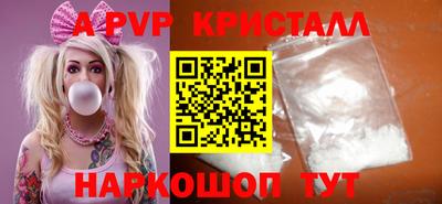каннабис Бийск