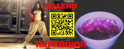 каннабис Бийск