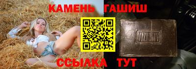 каннабис Бийск