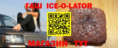 каннабис Бийск