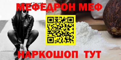 a pvp Беслан