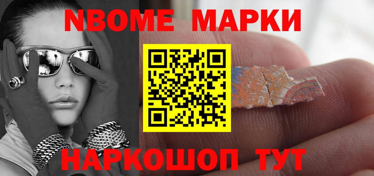 ЛСД экстази ecstasy Кимры