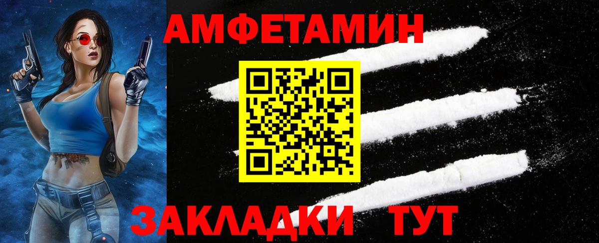МЕТАМФЕТАМИН пудра Кимры