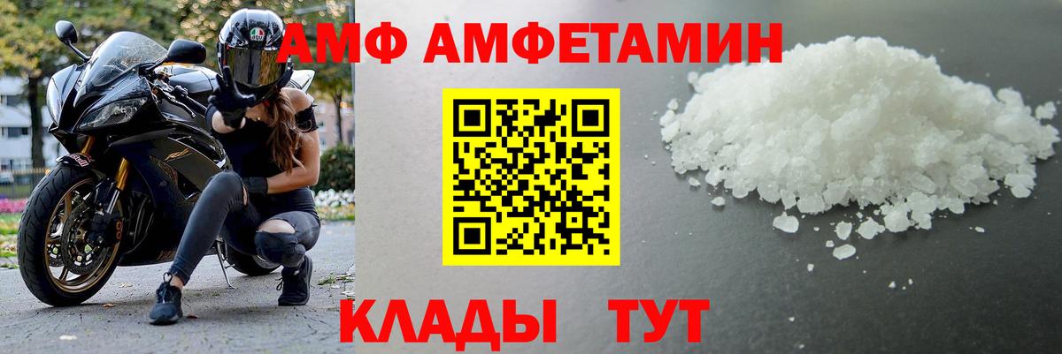Кимры  Метамфетамин винт  Вход с VPN  Метамфетамин винт 
