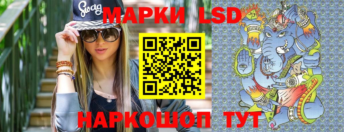Марки 25I-NBOMe 1500мкг  Вход с VPN  Кимры 
