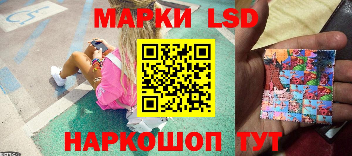 Марки N-bome 1,8мг Кимры
