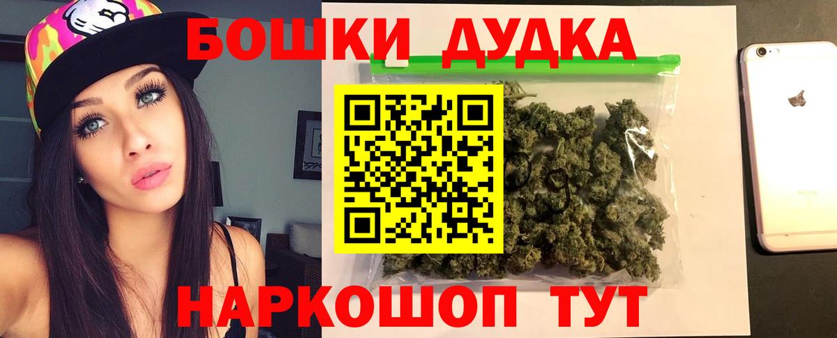 Марихуана Ganja Кимры