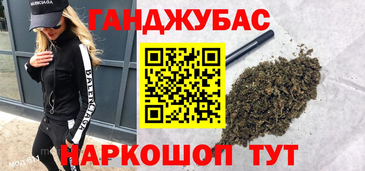 Каннабис планчик  Бошки Шишки AK-47  Вход с VPN  Кимры 